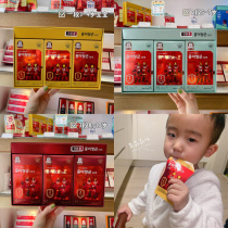 South Koreas straight hair Zhengguan Zhuang 6 years of Korean ginseng red General 1 segment ~ 3 baby Childrens Nutrition wise mother