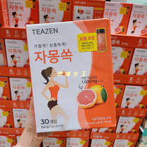Korean straight hair TEAZEN Grapefruit Grapefruit tea drink 5g*30 pcs with cup 0 Sugar instead of water tea Healthy tea