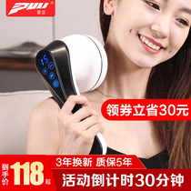 Puli dolphin massager stick multifunctional full-body vibration handheld charging back electric beating hammer cervical spine instrument