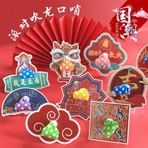 Guochao China Wind Cartoon Dragon Mouth Whistle Baby Whistle Baby Birthday Party Booing Props Blow Up Childrens Toys