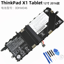 Original Lenovo Thinkpad X1 Tablet SB10J78994 3 00HW046 5 Tablet Battery