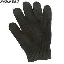 5 - level cutting gloves wire gloves with insurance insurance insurance outdoor sports adventure protective fingers protective cover