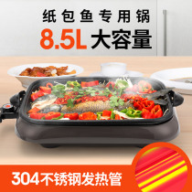 Grilled fish stove Household separate electric baking plate Barbecue grill grilled fish plate Commercial rectangular barbecue paper-wrapped fish special pot