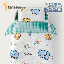 Kinley childrens kindergarten quilt set of three sets of baby admission special bedding bedding six sets of custom-made