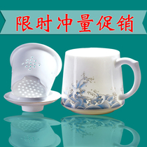DeHua white porcelain mug with filter cover large capacity ceramic water cup gift simple office Cup custom logo