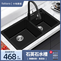 Fonteron Germany quartz stone sink double tank sink sink sink granite kitchen sink Black