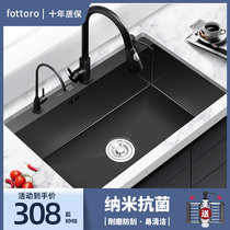 Black nano 304 stainless steel sink single slot kitchen manual thickened vegetable washing basin Large single slot household dishwashing tank