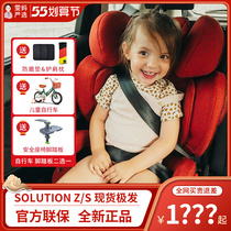 German cybex Solution Z S eldest child car baby safety seat 3 + 6-8-12