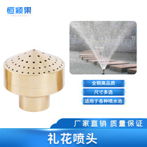 Copper 4 points 6 points 1 inch fireworks showerhead porous scattering nozzle Garden gardening waterscape Landscape square fountain