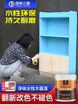 Wooden furniture closed varnish wardrobe wood cabinet solid wood furniture Renovated Face Lacquered and moisture-proof wood oil transparent and environmentally friendly benches