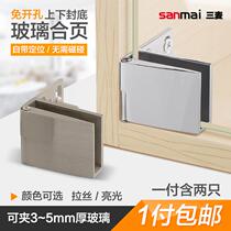 Glass hinge-free wine cabinet glass door hinge upper and lower glass door clip display cabinet frameless cabinet door accessories