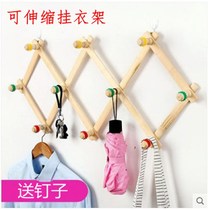 Solid wood bamboo pull hanger Wood hook Folding retractable foyer Bedroom wall hanging coat bag