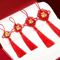 Chinese knot small gold paste blessing character pendant living room Nafu Spring Festival festive red decoration car door Crane