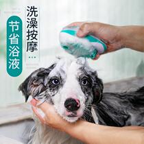 Pet bath artifact shower cat dog dog shower nozzle for dog home wash cat wash dog supplies brush