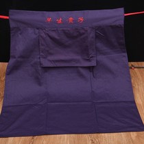 Wedding supplies qing bu package marriage dowry green bu wei qun qing bu bao fu pi package zi sun tong qing bu