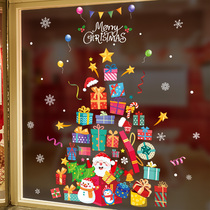 2021 Christmas Shop window decoration Christmas Tree stickers Shop clothing store door decoration atmosphere Glass stickers