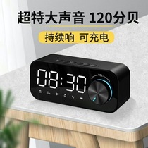 Alarm clock Super sound students use alarm bell bedside bedroom smart clock rechargeable powerful wake-up artifact