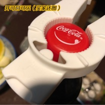 Cola mineral water bottle opener Beverage bottle opener Plastic bottle unscrambler Tighten wrench Twist cap artifact