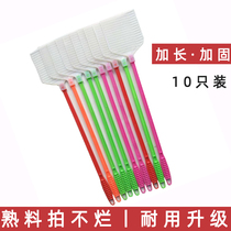 Ten fly swatters Plastic Pat not rotten clinker extension pole family hotel summer mosquito fly swatter manual durable