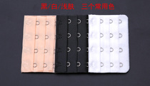 Beiguang Underwear Lengthened buckle bra Extension buckle Buttoned Back Button connection buckle buckle with 4-4 buckle Three rows of three buttons 5 2