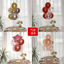 Birthday party table party opening floating balloon decorations scene layout floating background wall support column children