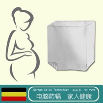 (Recommended by Wei Ya)Radiation-proof clothing maternity clothes mainframe cover office computer mainframe cover office workers radiation-proof clothing