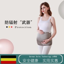 (Recommended by Wei Ya)radiation-proof clothing maternity apron belly pocket to work invisible inner wear mobile phone computer radiation-resistant