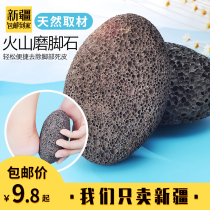  Xinjiang stepping stone exfoliates natural volcanic stone Aquarium stone Exfoliates calluses pumice stone cleaning and repair