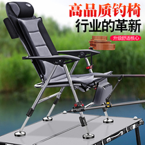 Qingfeng carp multi-function fishing chair Ultra-lightweight portable folding wild fishing all-terrain fishing chair New thickened thickened fishing chair