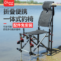 2021 new knight fishing chair all terrain knight chair bag wild fishing chair Aluminum alloy folding multi-functional reclining European