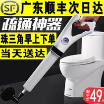 Sewer dredge toilet suction tool toilet pipe blocked a cannon high-pressure gas kitchen household artifact