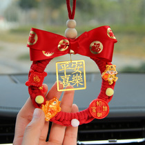 Shake-in-the-style hand-made diy woven material bag Ping An Happy car pendant New Years car hanging for Christmas Eve