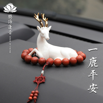 A deer safe car ornaments car accessories car decoration products jade porcelain goddess Net Red New 2021 men
