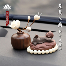 Car accessories car ornaments mens high-end atmosphere New 2021 car perfume aromatherapy center console decoration women