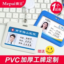 Hospital work permit badge listing customized telescopic buckle doctor work card Nurse Badge custom work permit