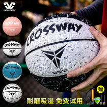 Crossway Basketball Cool Street Basketball No.7 Ball Adult Students Indoor and Outdoor Children's Leather Feel Wear-Resistant
