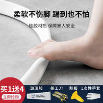 Soft silicone magnetic bathroom water retaining strip waterproof partition casually curved curved toilet water barrier