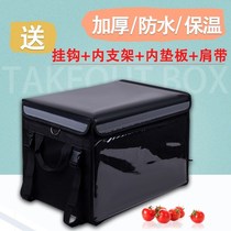 Takeaway insulation box 22 liters 32 liters 48 liters 62 liters waterproof delivery cabin Waterproof fast food delivery pack