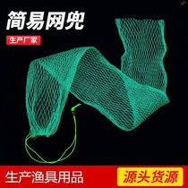 Fish protection live fish bag fishing net bag fish protection net bundle net bag folding fisherman flat bottom thick woven rubber protection wire mesh