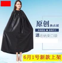 Outdoor swimming changing cover Portable cloak Portable dressing room Bath towel Warm portable cloak Waterproof replacement