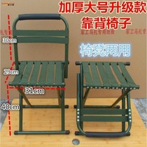 Maza out orange mini outdoor easy to carry ultra-light elderly can receive the chair train folding stool