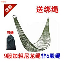  Hammock swing Adult hanging chair Childrens tree bed Hanging tree sleeping net sling Outdoor outdoor rope cloth bed