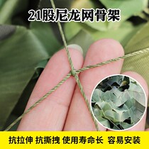 Camouflage Net anti-aerial photography field shade cover Shade Shade Shade sunscreen net camouflage home Mountain anti-counterfeiting