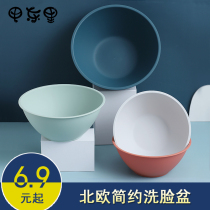 Household plastic round basin kitchen wash basin large baby small noodle wash basin student dormitory laundry basin small basin