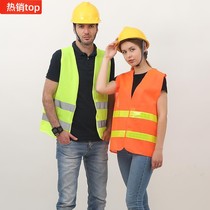 High-brightness sanitation reflective vest reflective vest road construction driving school landscaping reflective safety clothing vest