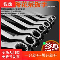 Plum blossom wrench dual-purpose wrench double-head plum wrench glasses handle tool set 8-10-13-14-17