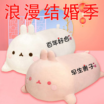 Press the doll a pair of wedding pressure bed doll wedding doll wedding doll wedding gift to send newcomer Xia baby pillow gift