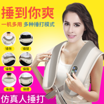 Neck Neck spine massager Instrument Neck Waist Shoulder Shoulder Shoulder Neck neck and shoulder circumference Home hot compress Beat beat shawl