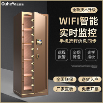 Safe household intelligent safety deposit box 1 8 m 1 5m1 2 m fingerprint password large anti-theft all-steel large-capacity