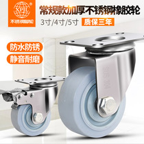 Stainless Steel Caster 3 inch 4 inch 5 inch 304 no rust wheel rubber mute universal wheel directional wheel double brake wheel wheel